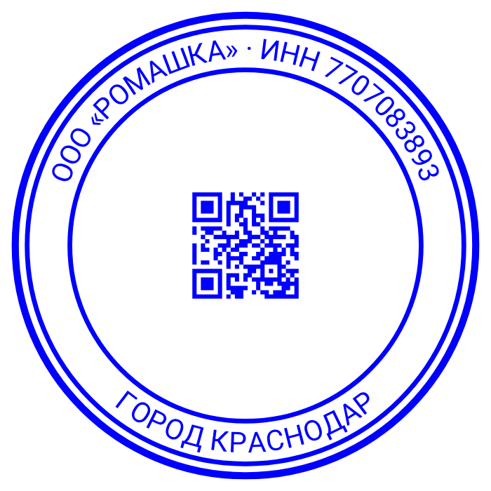 Готовый оттиск с QR-кодом: код остаётся вектором